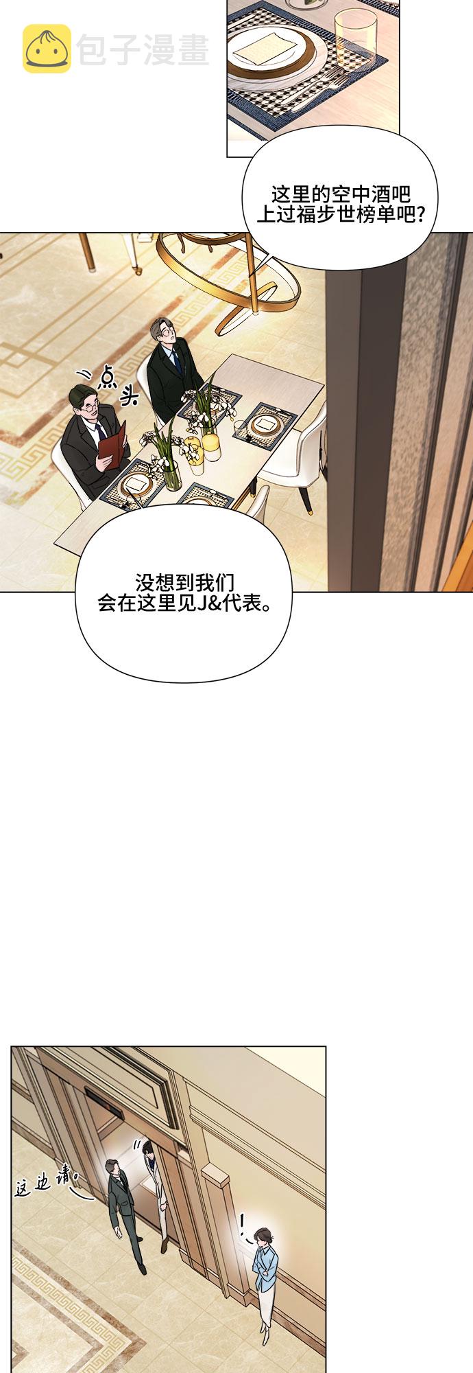 第20话50
