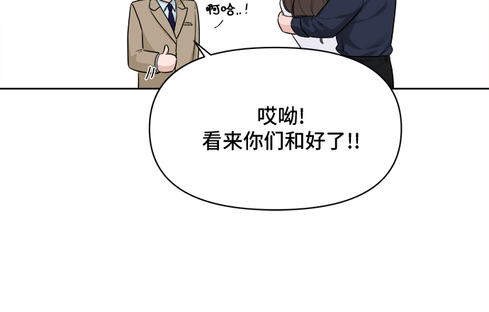 第38话11