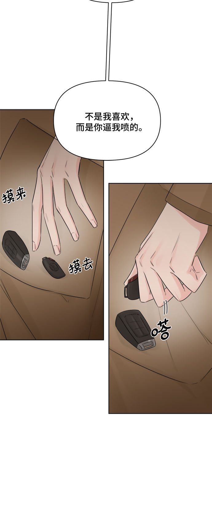 第43话23