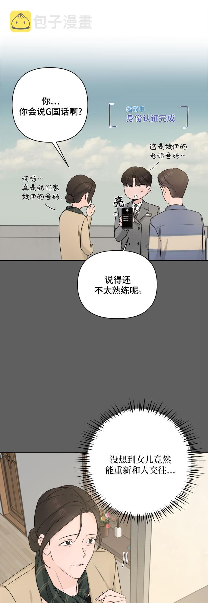 第46话52