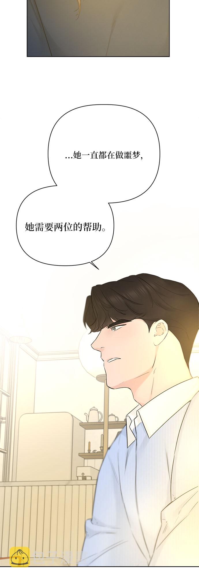 第32话44