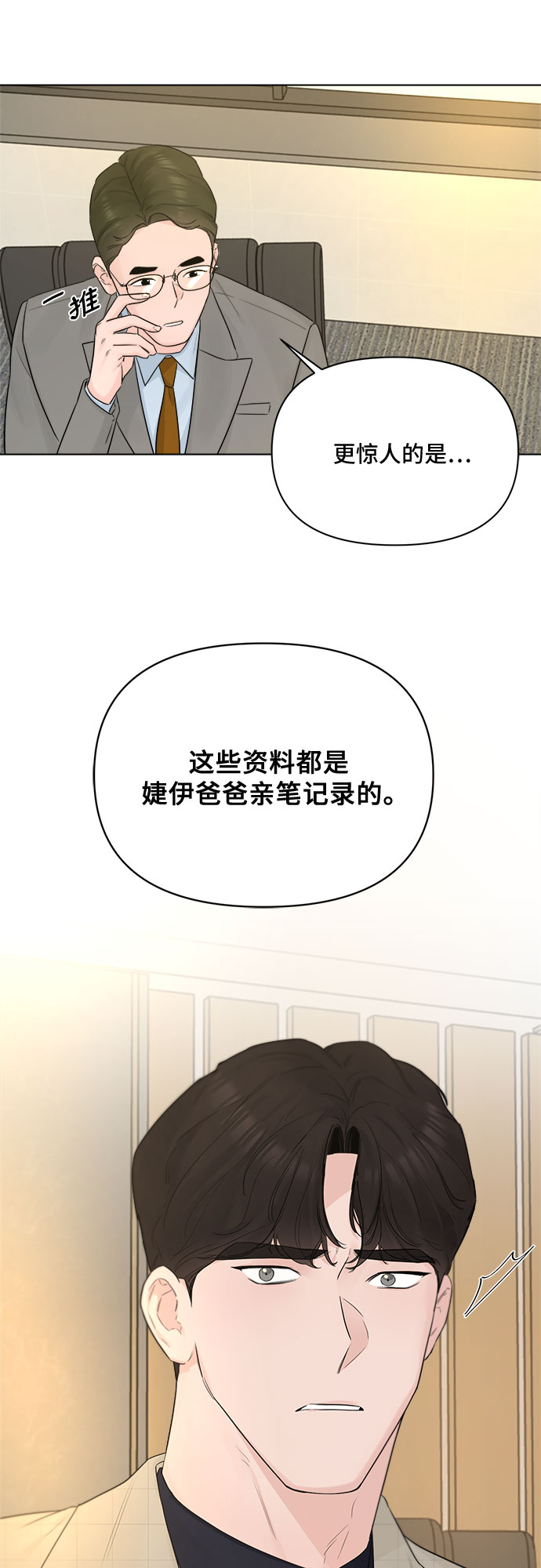 第41话42