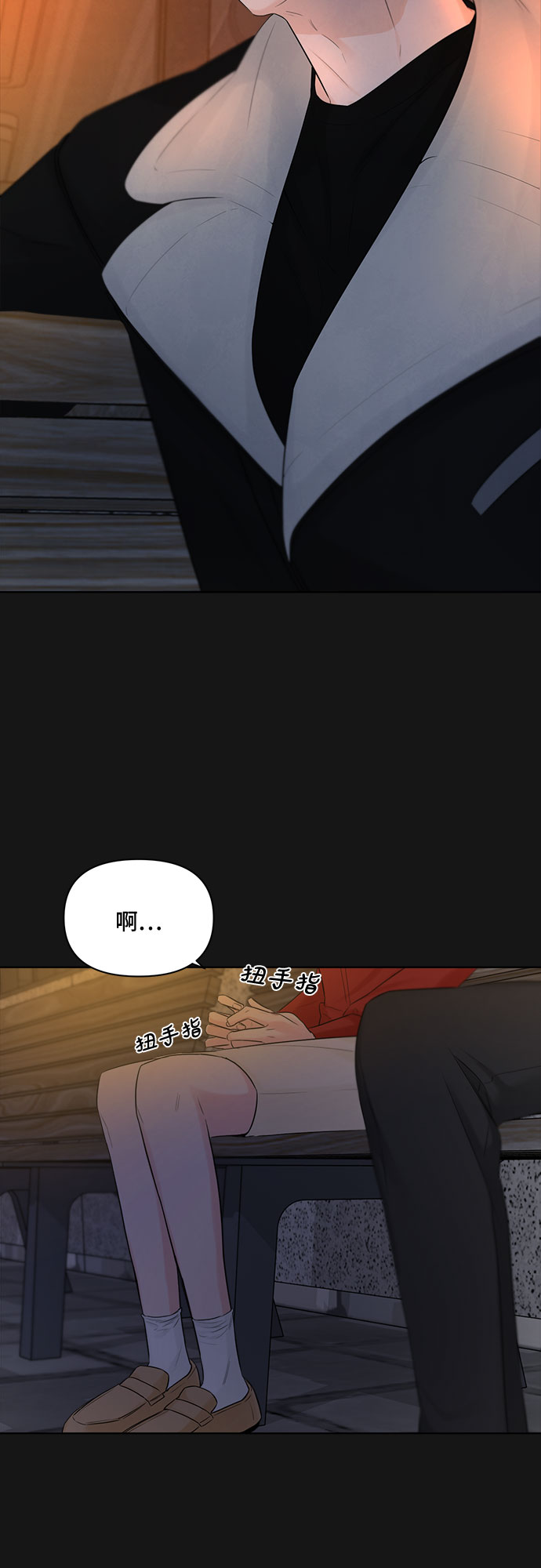 第35话6
