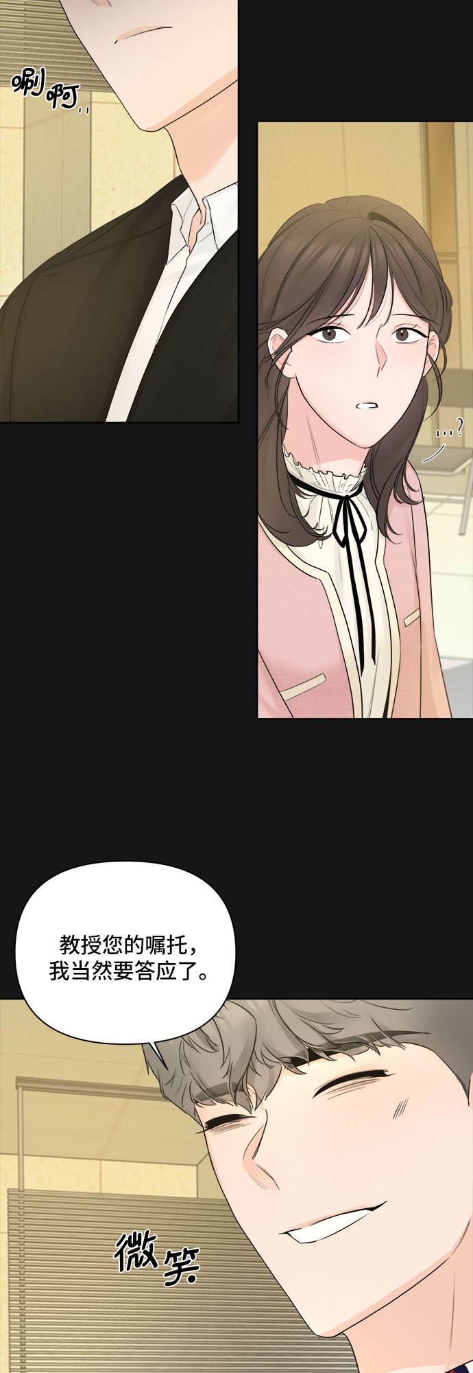 第34话31