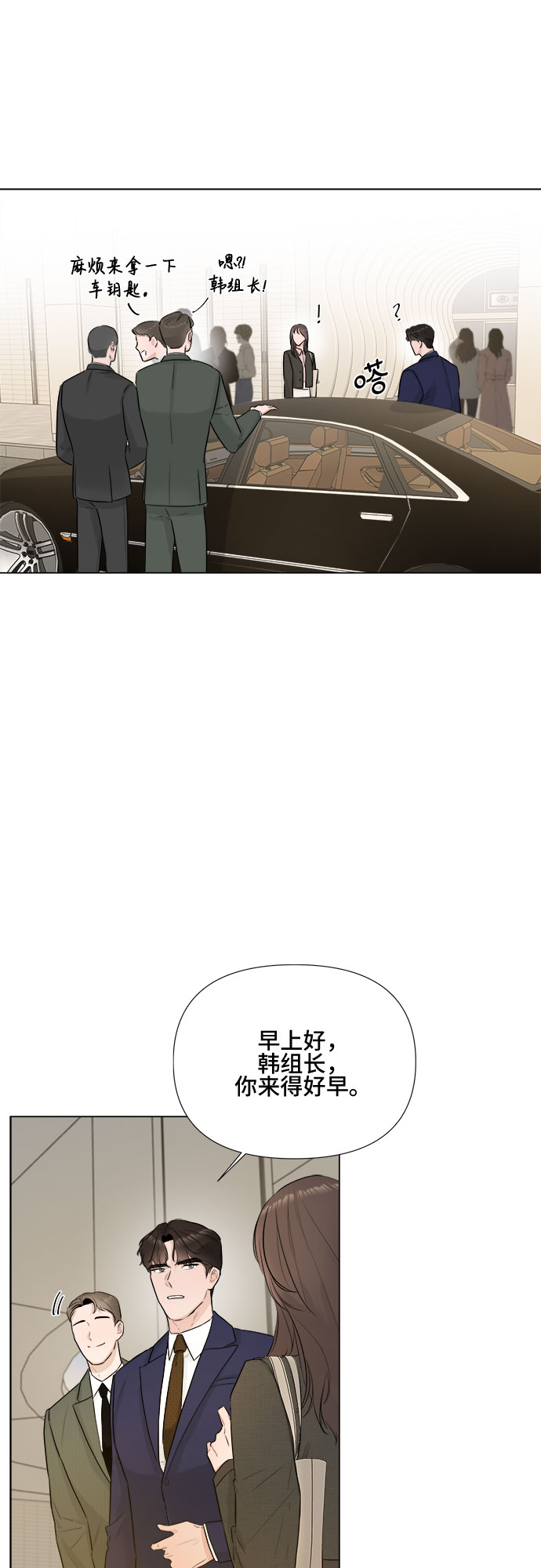 第24话30