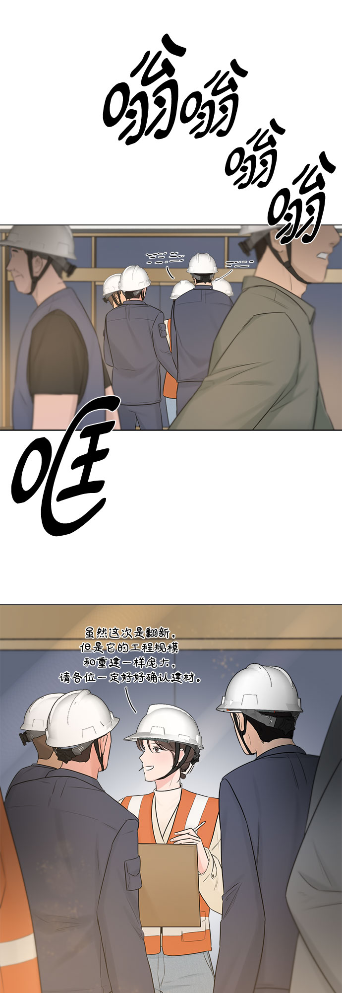 第28话9