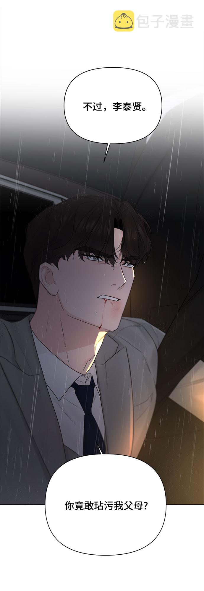 第40话36