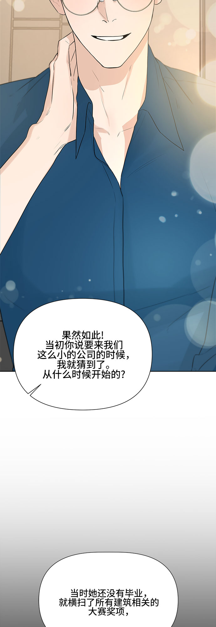 第14话1