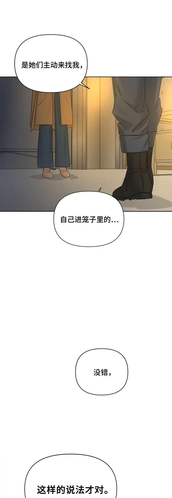 第43话37