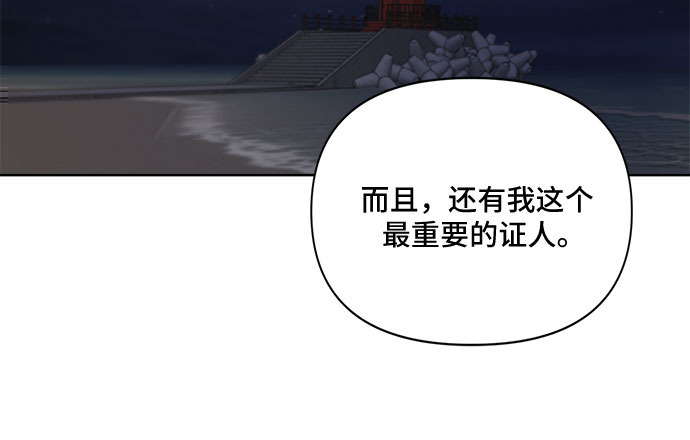 第36话51