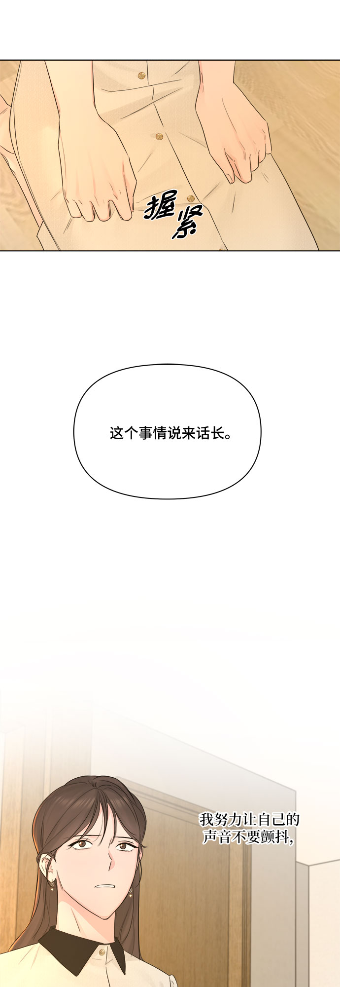 第42话24