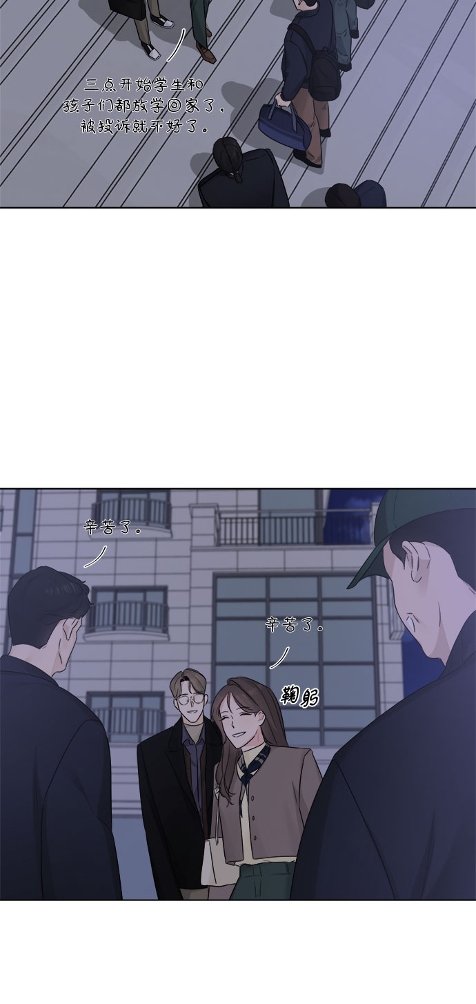 第46话34