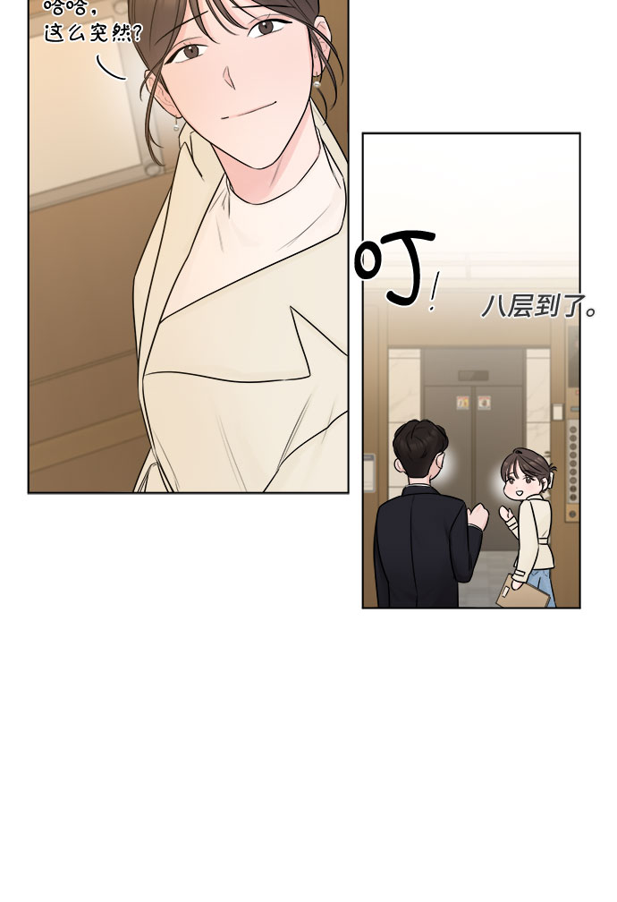 第28话47