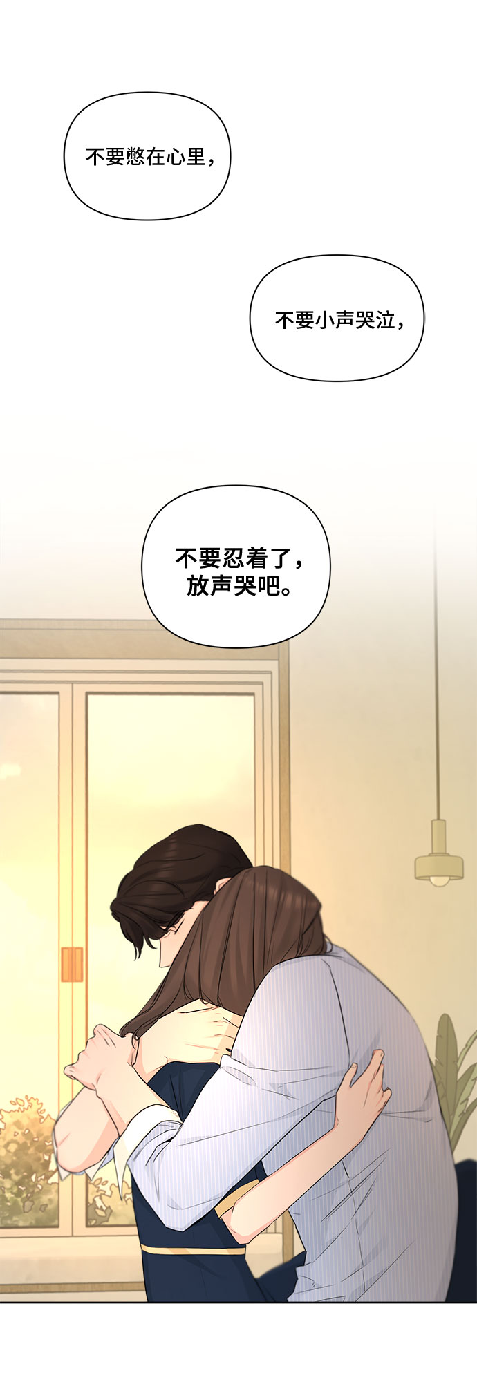 第36话32