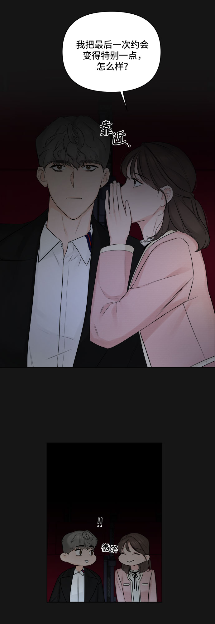 第34话17