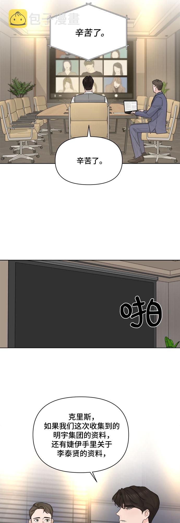 第39话33