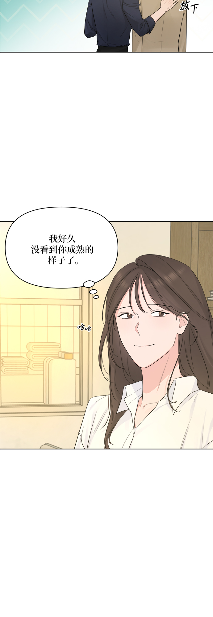 第38话34