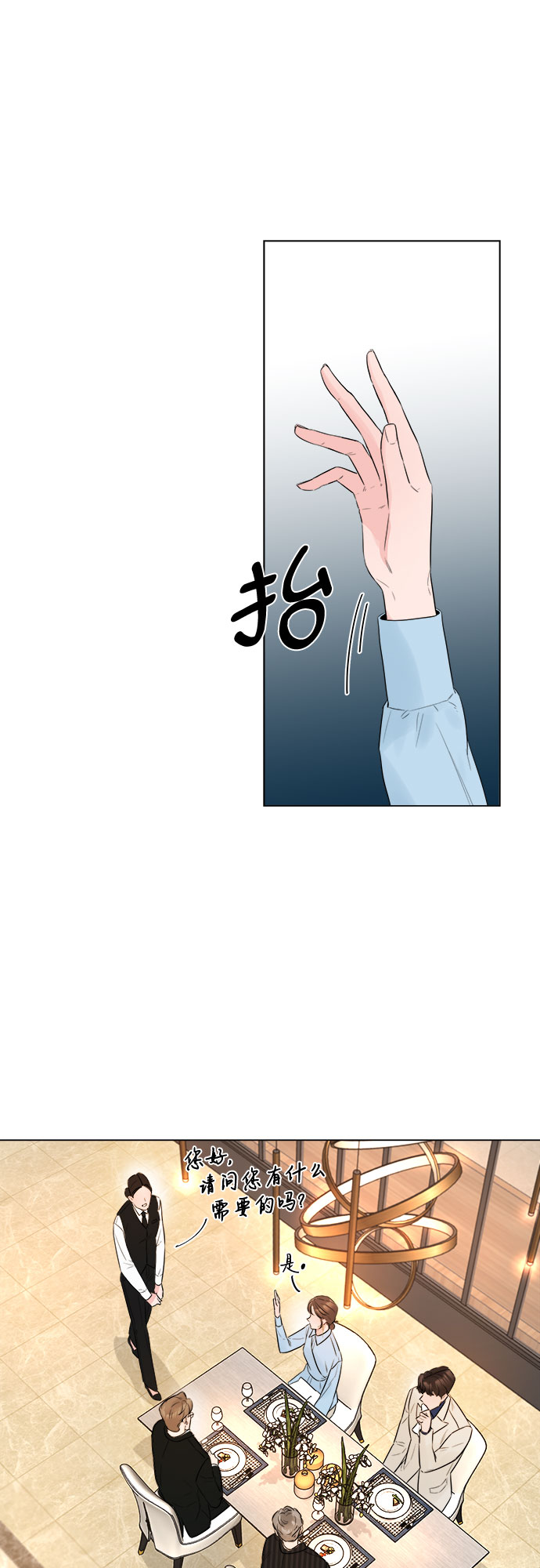 第21话29