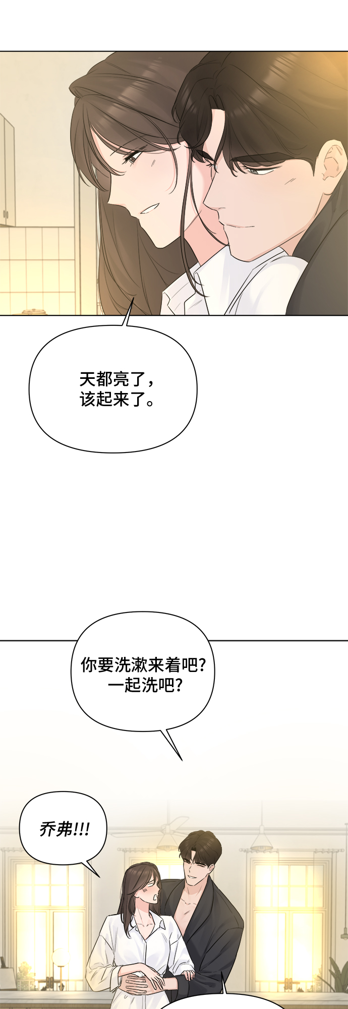 第38话4