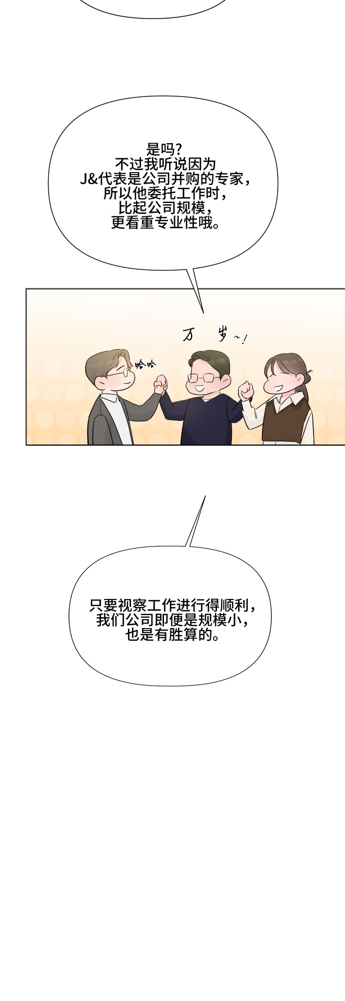 第19话29
