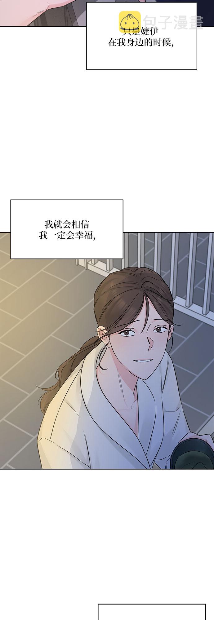 第48话5