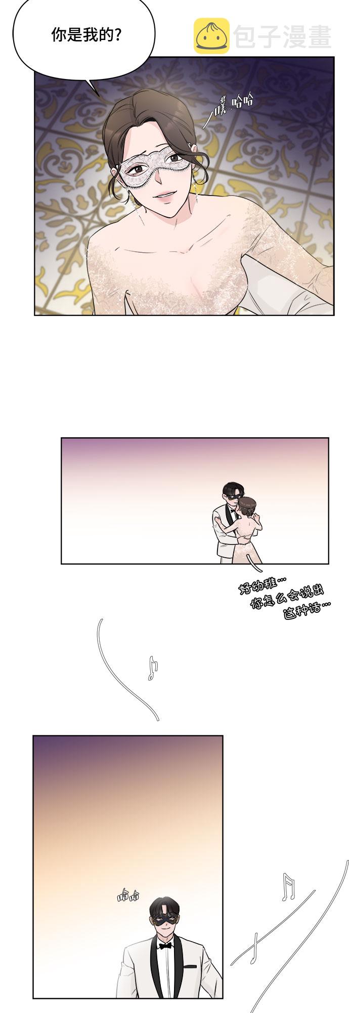 序章15