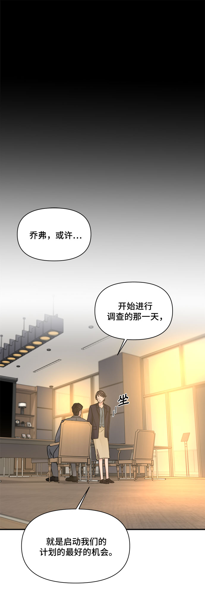 第44话50
