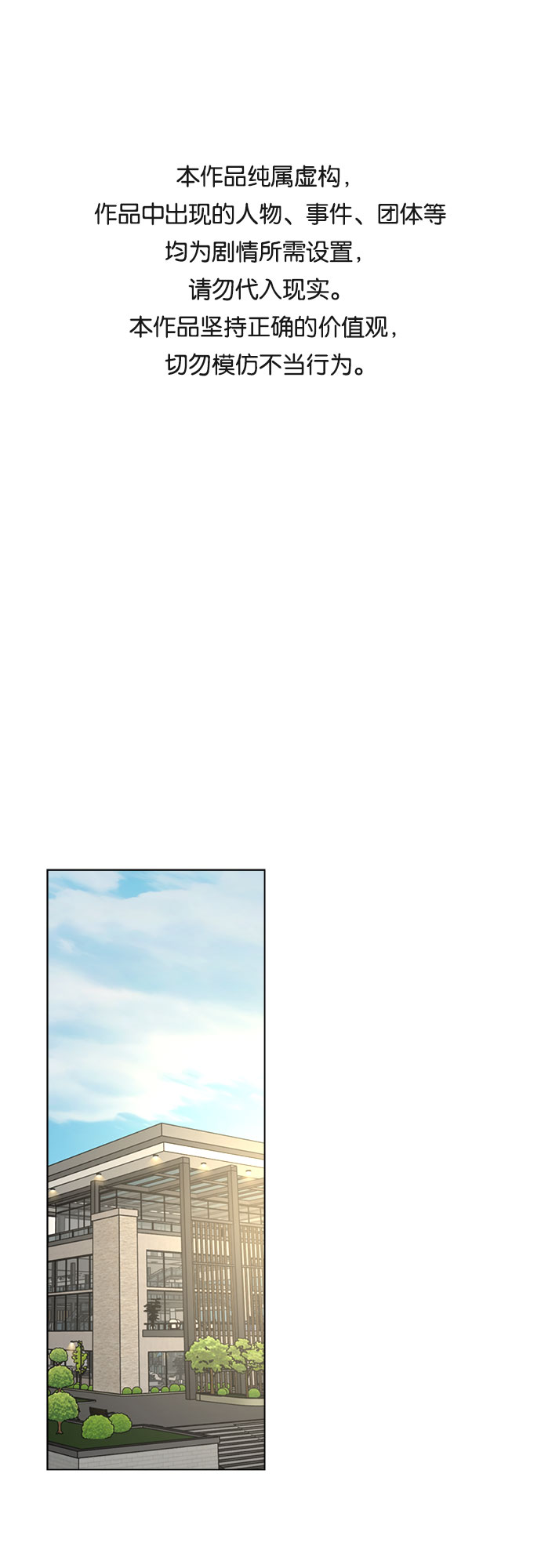 第20话0