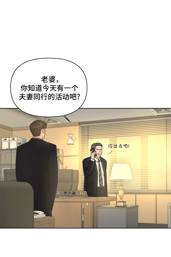 第44话11