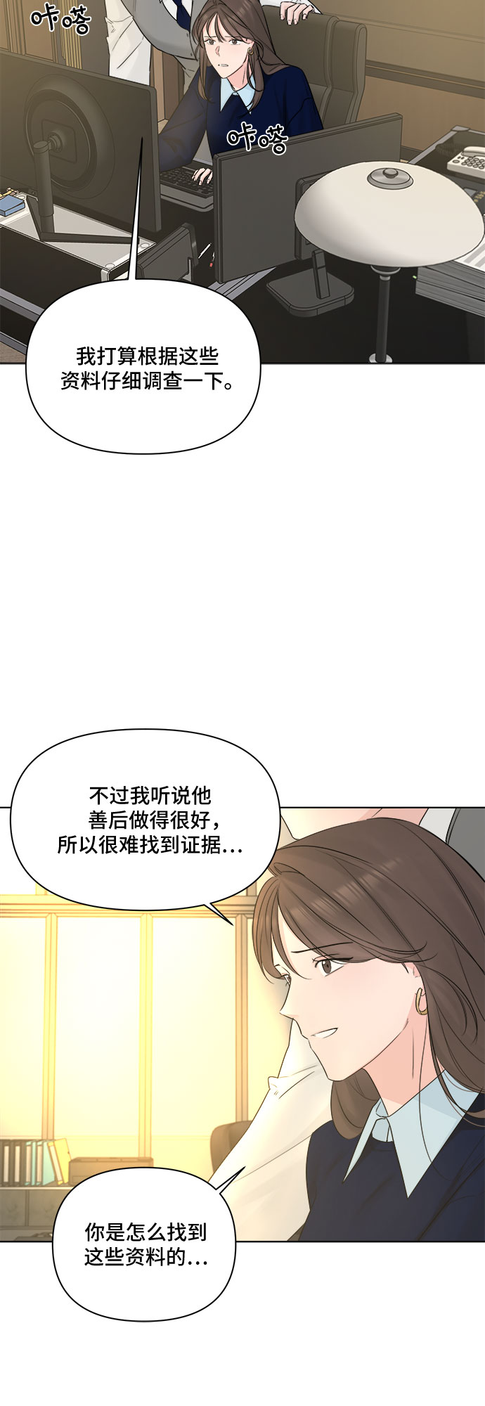 第39话21