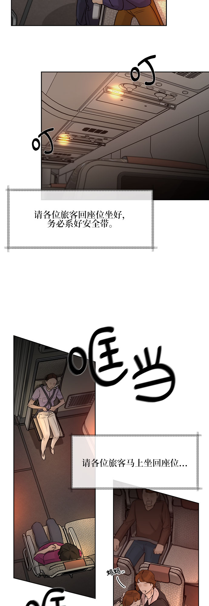 第1话17