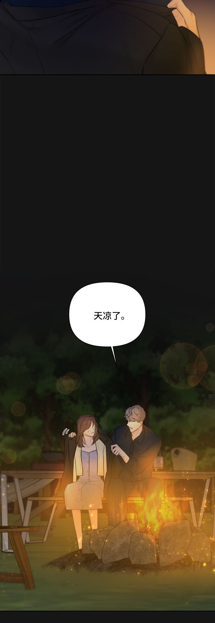 第34话11
