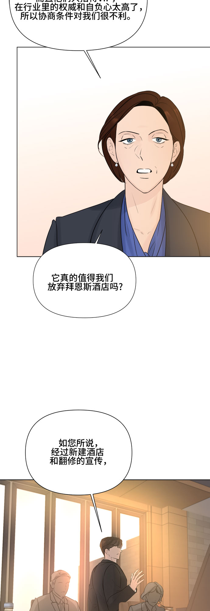 第10话9