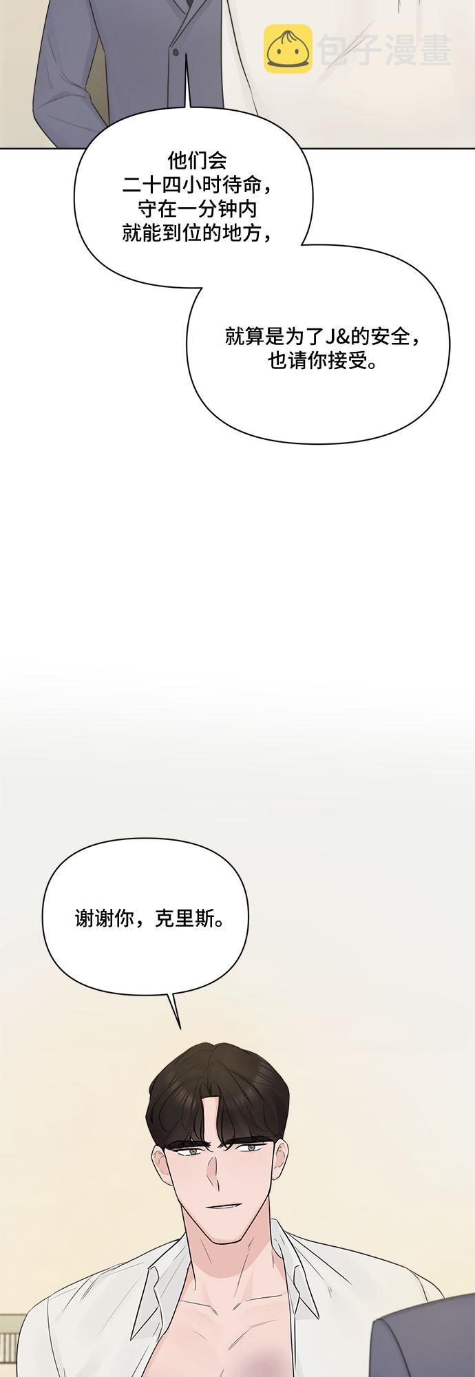 第40话66