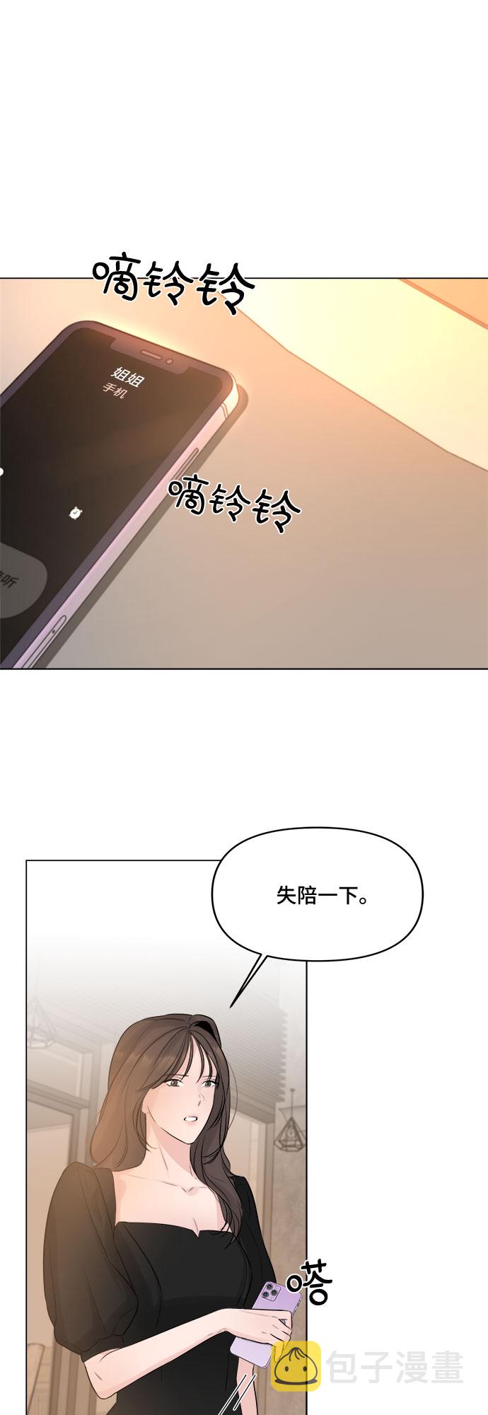 第9话9
