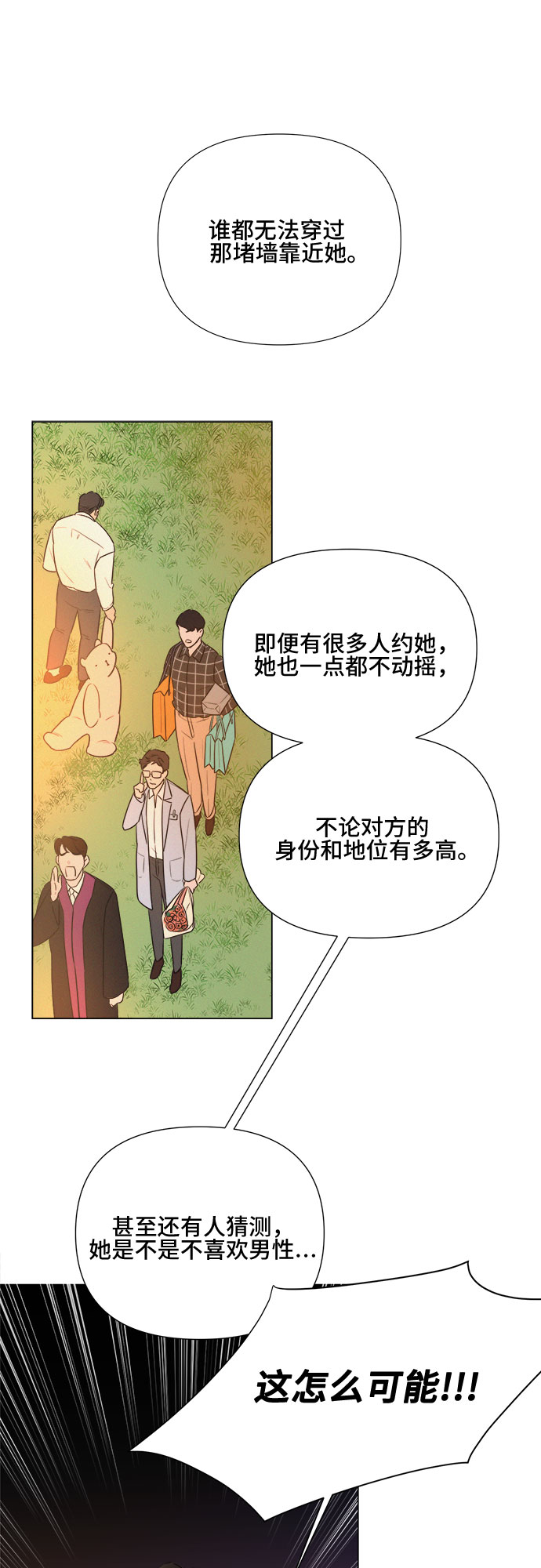 第20话40