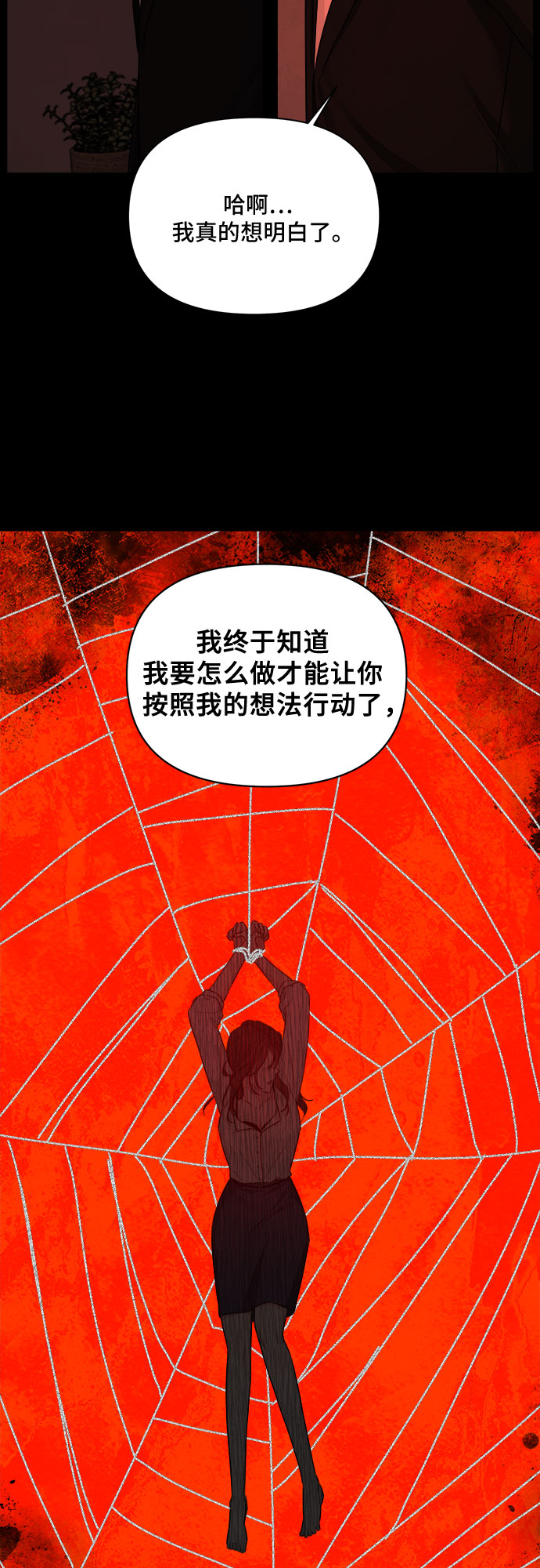 第36话10
