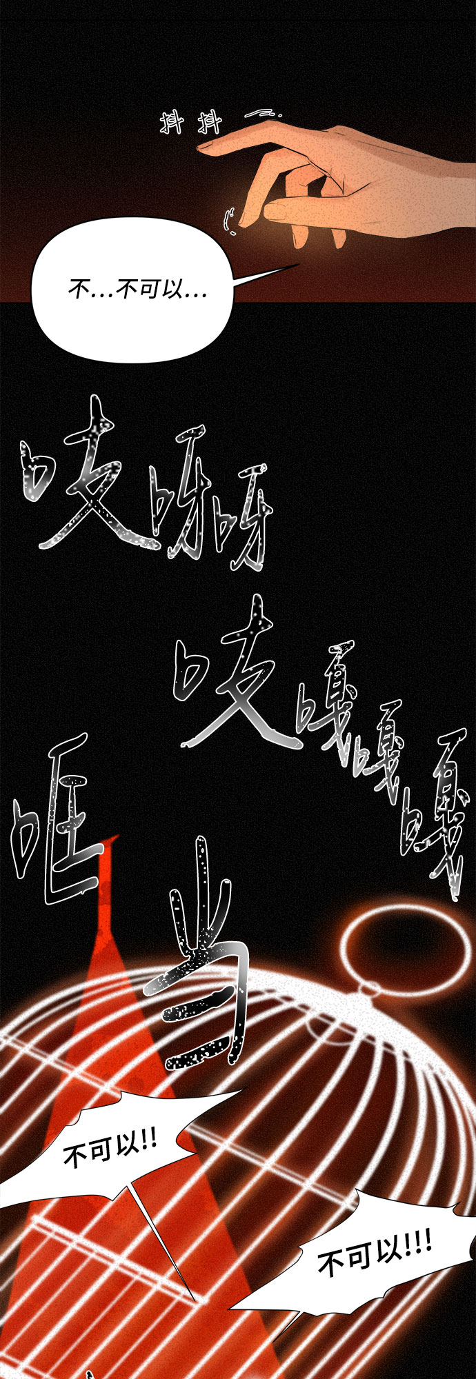 第3话14