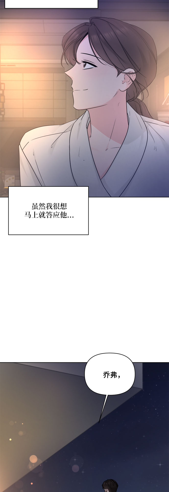 第48话10