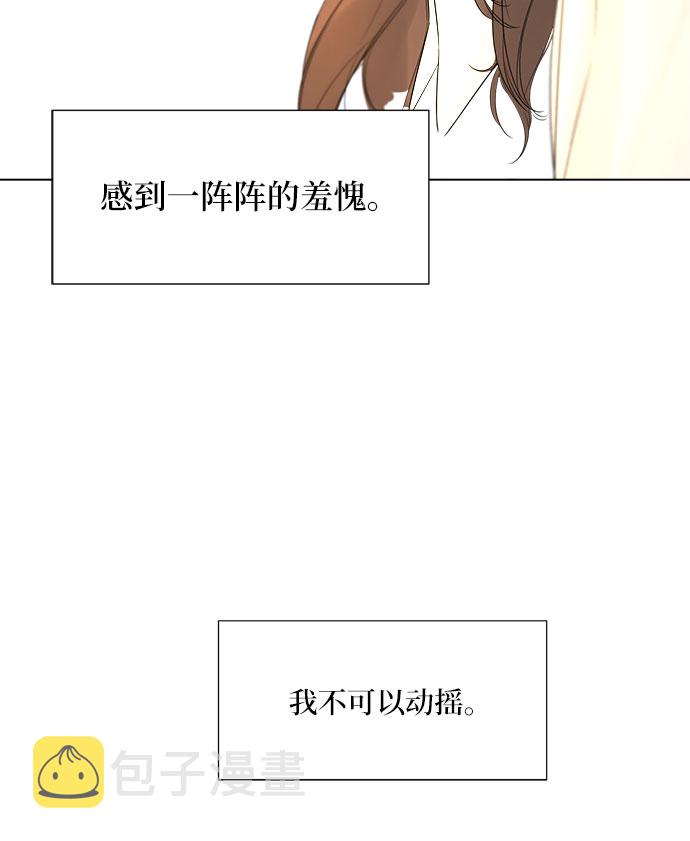 第20话31