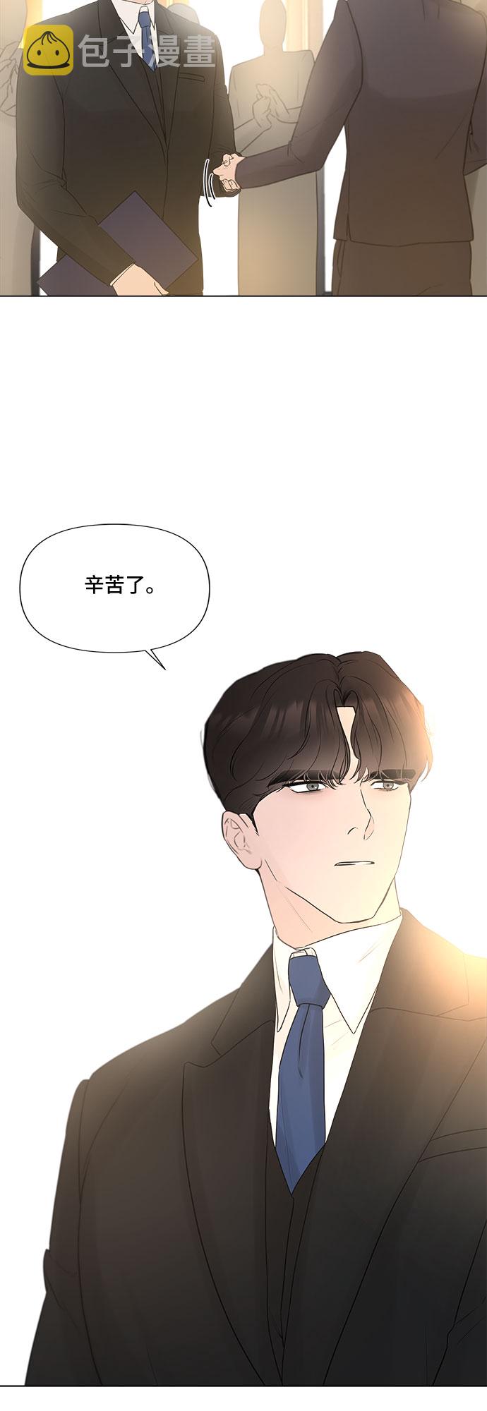第12话6