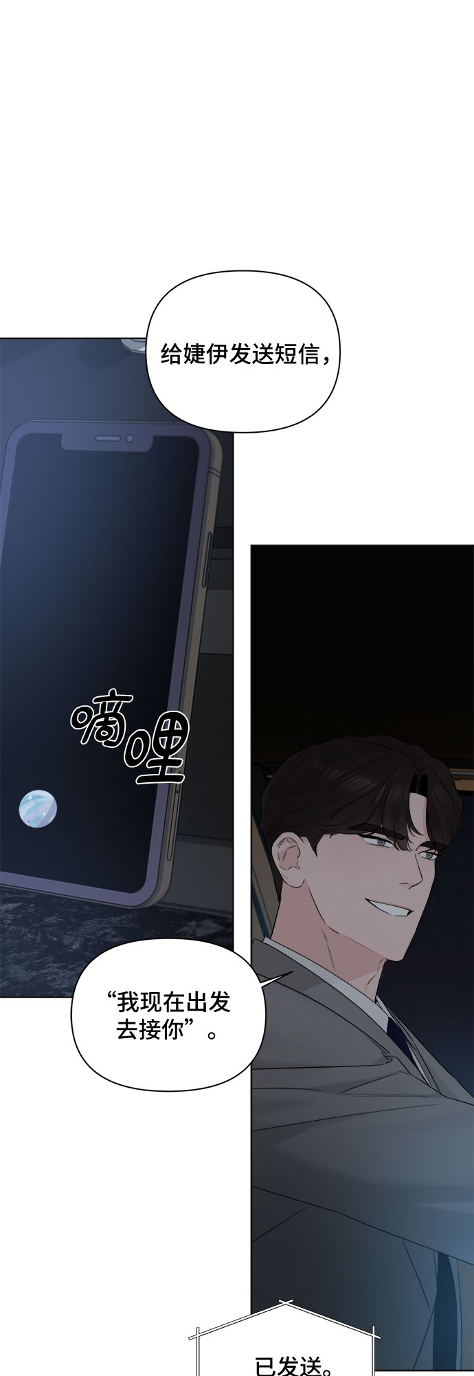第39话40