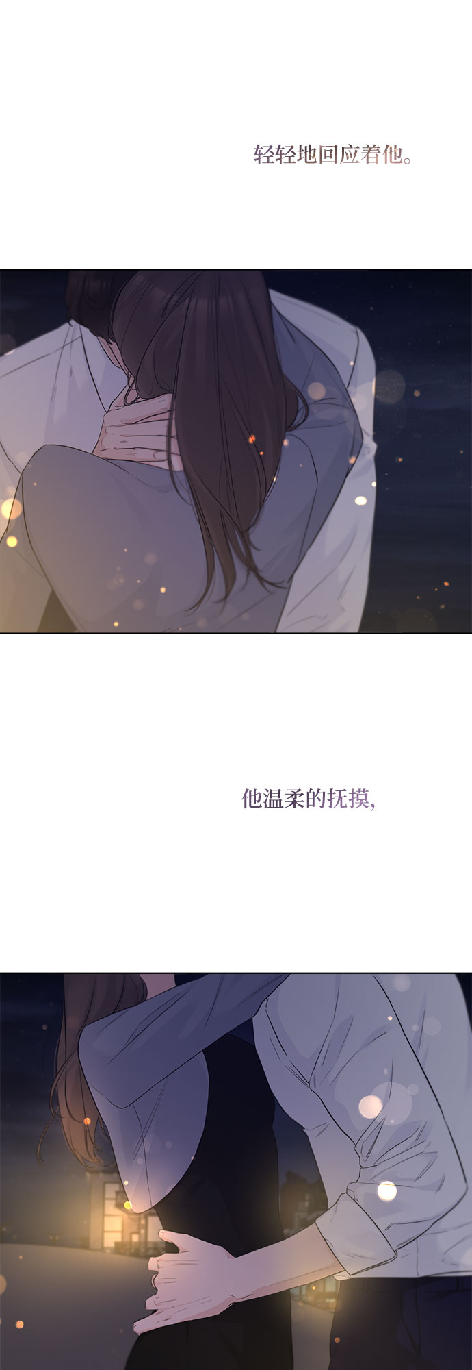 第37话26