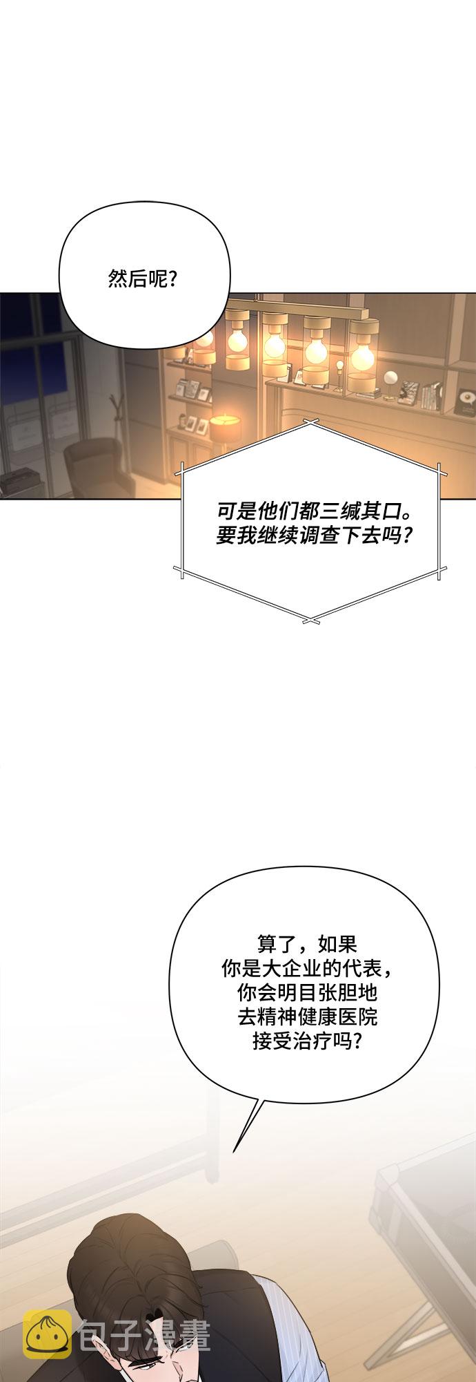 第28话56