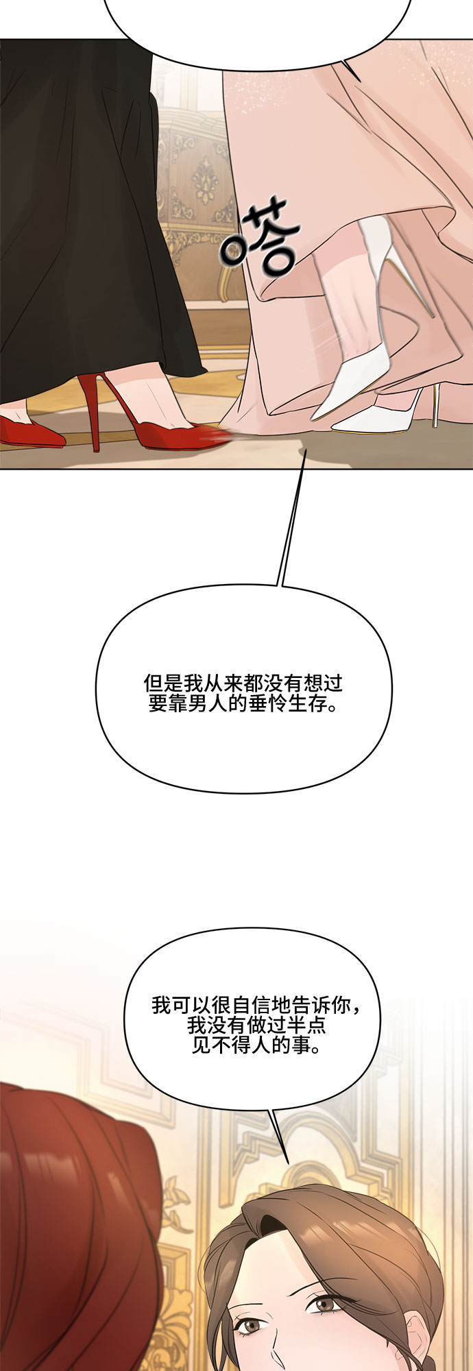 第6话21