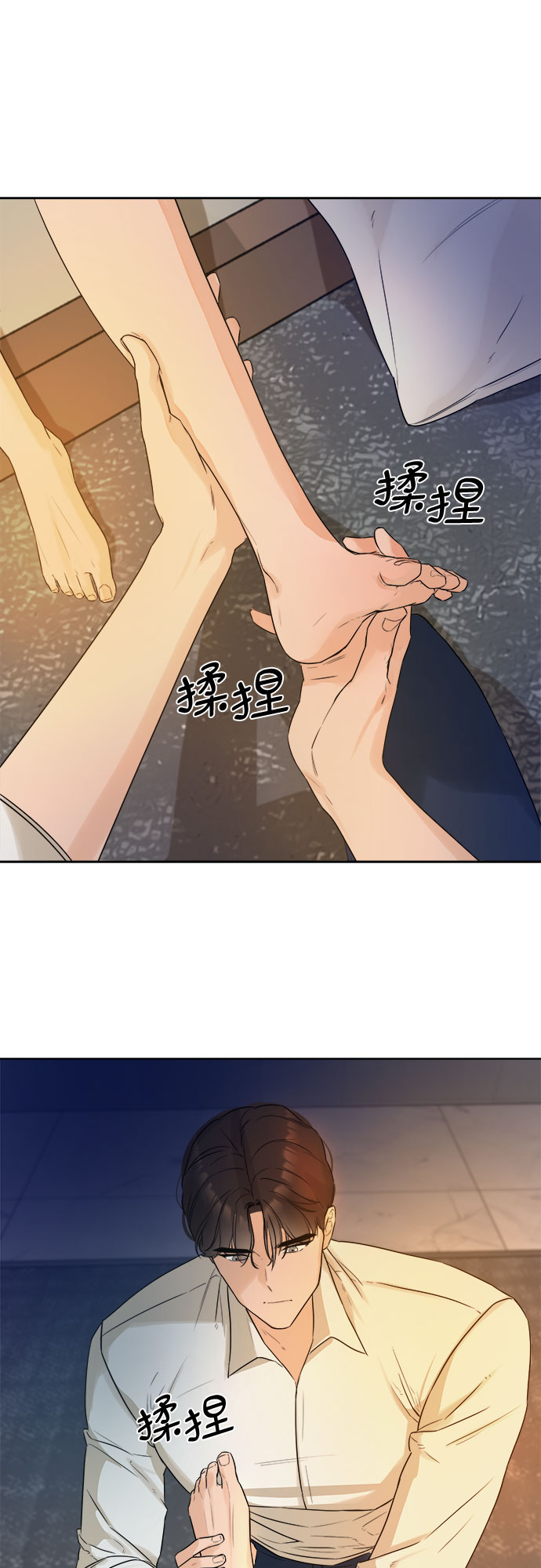 第3话40