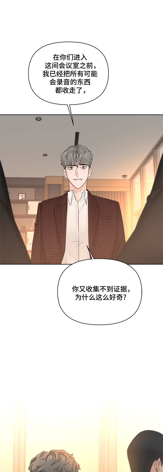 第45话46