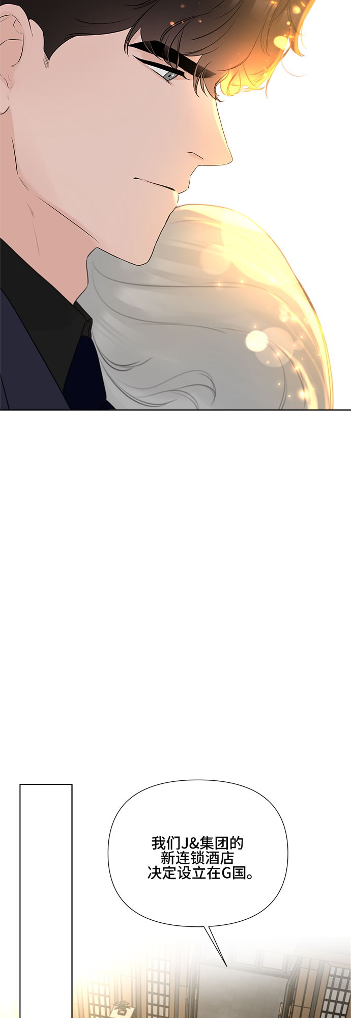 第15话5