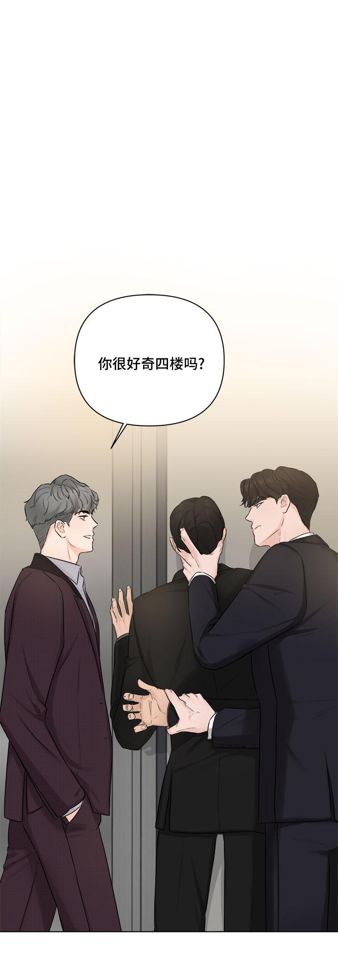 第29话38
