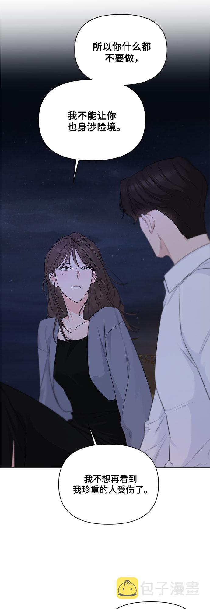 第36话54